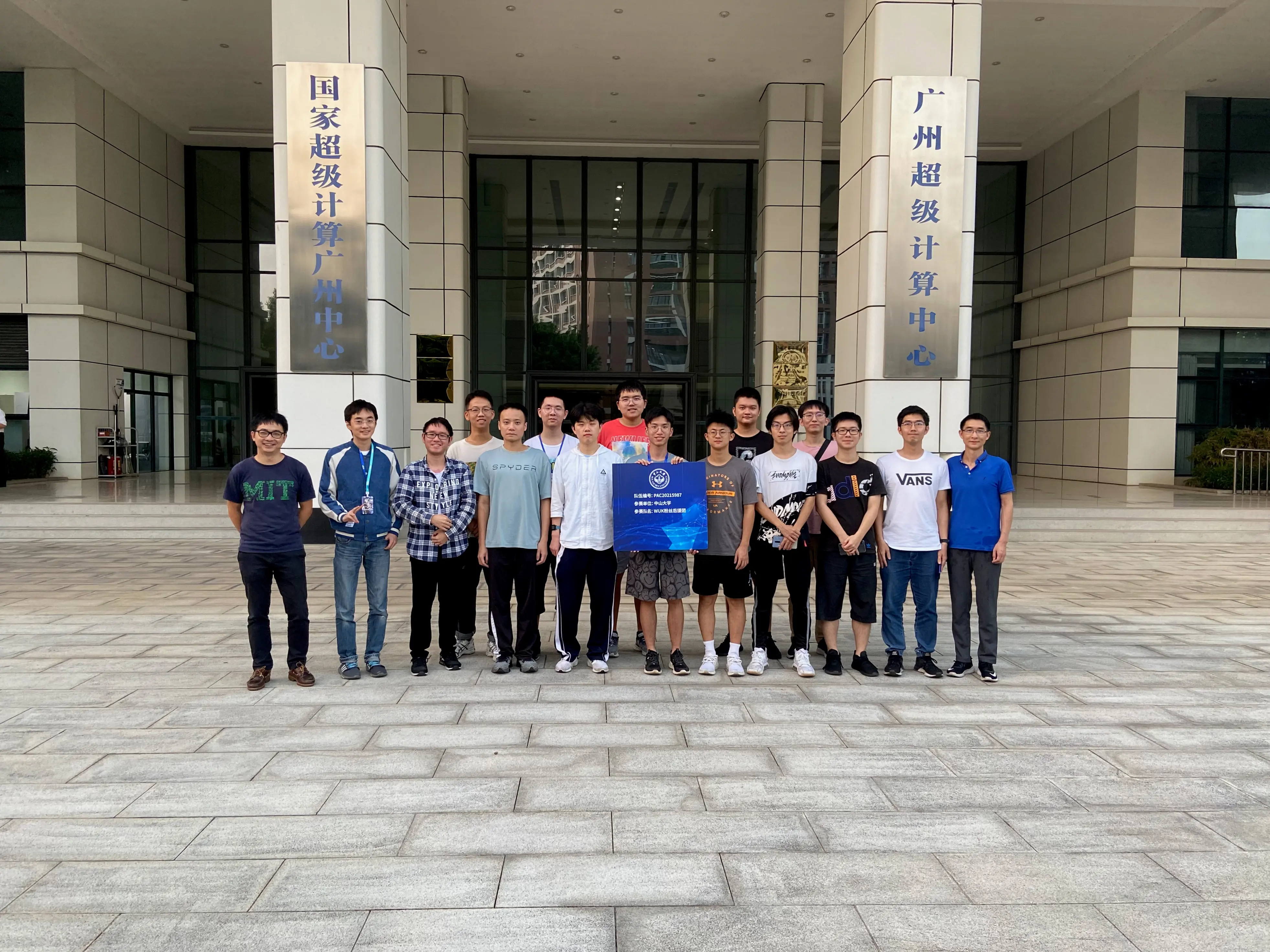 SYSU-SCC-2021